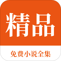 菲律宾宿务养老签证工签 退休移民办理流程是什么